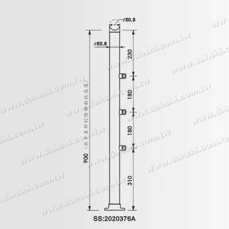 50.8立柱搭配50.8扶手尺寸圖 - SS:2020376A