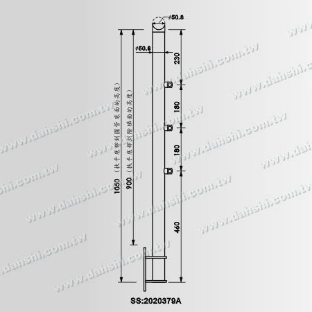 50.8 Post with 50.8 Handrail Dimension - SS:2020379A