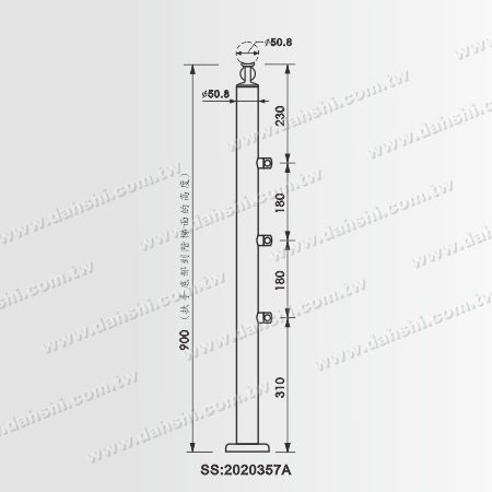 50.8 Post with 50.8 Handrail Dimension - SS:2020357A