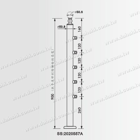 50.8 Post with 50.8 Handrail Dimension - SS:2020557A
