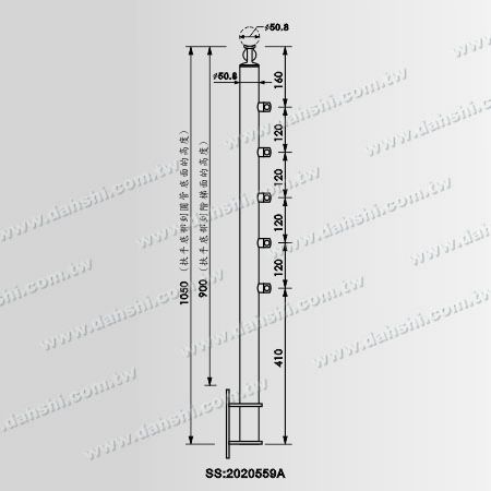 50.8 Post with 50.8 Handrail Dimension - SS:2020559A
