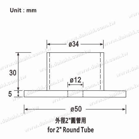 尺寸圖：不鏽鋼欄杆經濟型固定座 - 2"圓管用