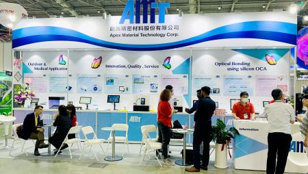 AMTCOMPUTEX 2023에서