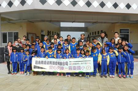 AMT遠隔地の学校への慈善活動