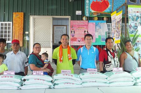 AMT Donate Rice