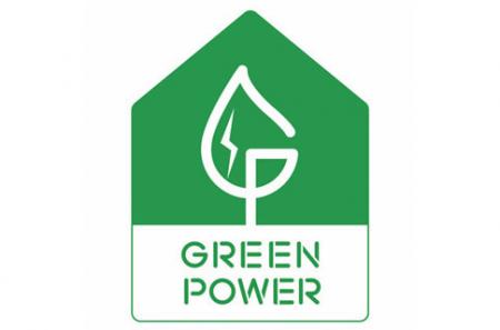 AMTグリーンパワーマーク