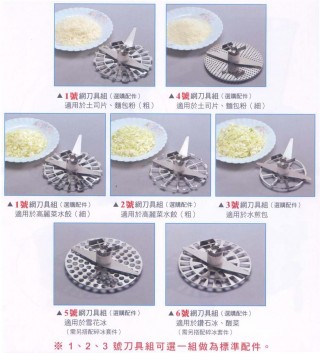 更換刀片可調整切菜尺寸