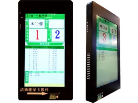 Quiosque de autoatendimento médico Hardware - Hardware de quiosque de sistema de fila médica automatizada de 24" com leitor de cartão inteligente integrado