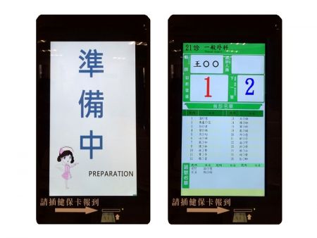 Hardware personalizzabile del chiosco medico self-service con schermo touch e lettore di smart card