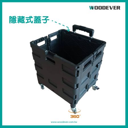 一體隱藏式收納蓋功能,不使用時蓋板可輕鬆滑入箱體內部後面,提升購物車的空間利用。