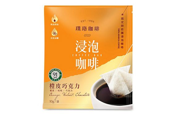 Steeped Coffee - Cold Brew & Hot Steep Arabica Bags