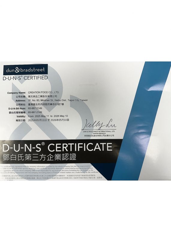 Certificate_D-U-N-S