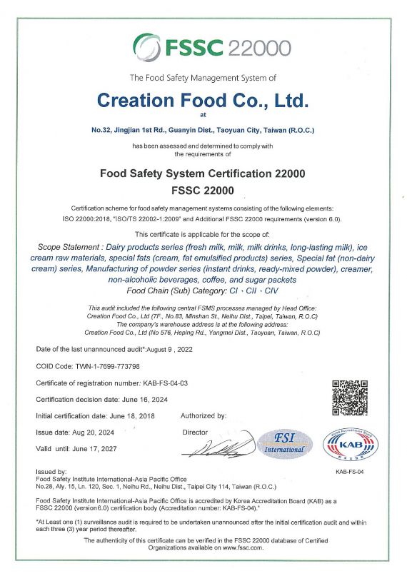 Certificate_Food Safety System Certification 22000