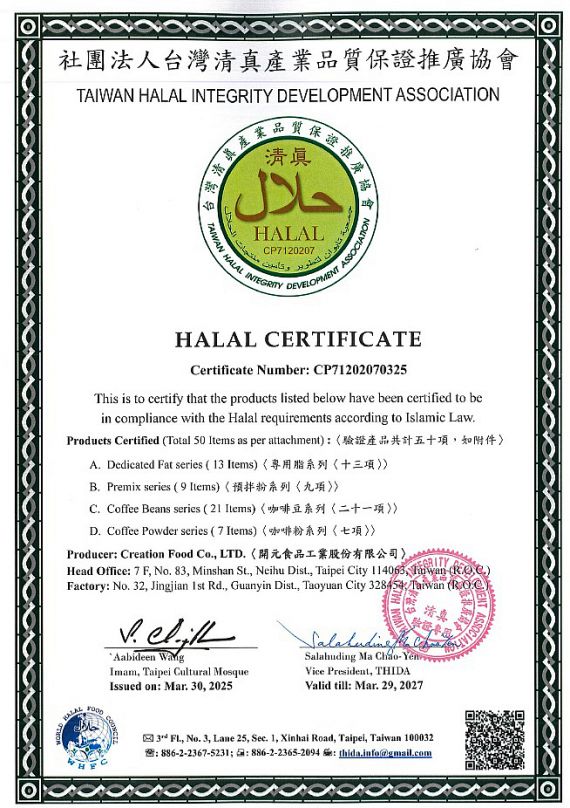 Certificate_HALAL Certificate