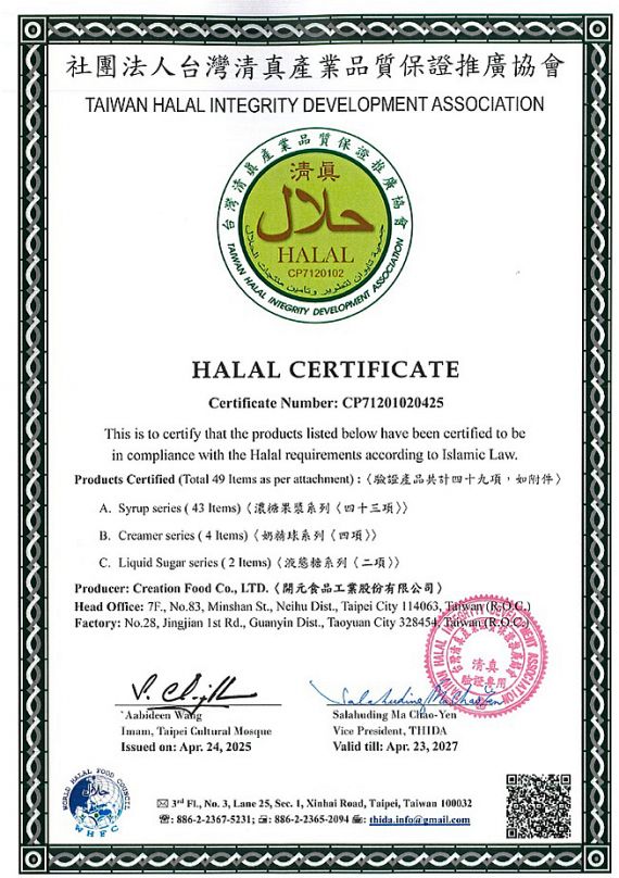 Certificate_HALAL Certificate