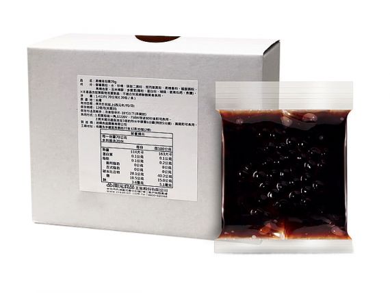 Instant Boba Pearl (Brown Sugar Flavour) - Instant Boba Pearl (Brown Sugar Flavour)-1