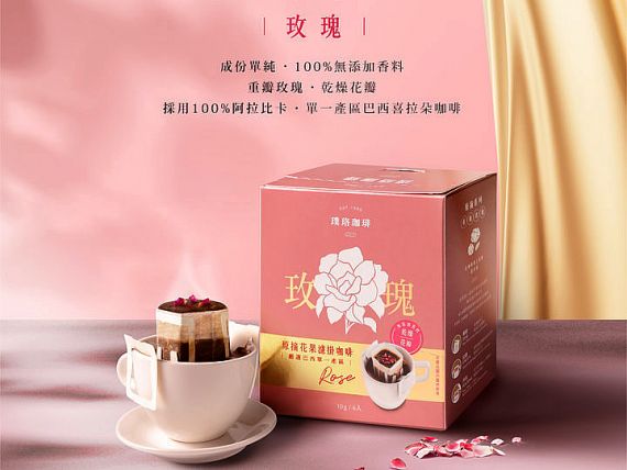 Floral Drip Coffee - Rose - Floral Drip Coffee - Rose