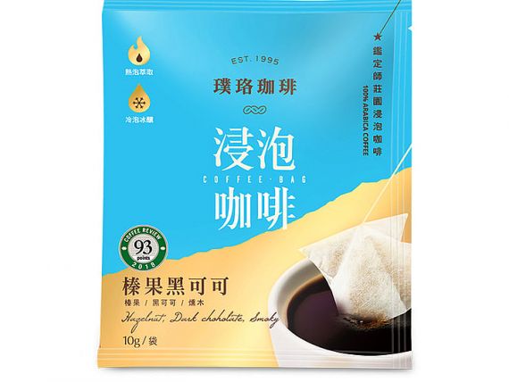 Steeped Coffee Bag - Hazelnut Dark Chocolate - Steeped Coffee Bag - Hazelnut Dark Chocolate