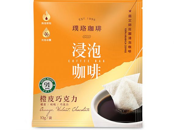 Steeped Coffee Bag - Orange Chocolate - Steeped Coffee Bag - Orange Chocolate