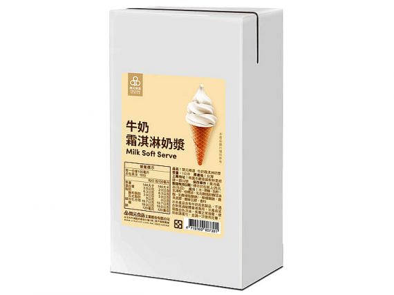 Milk Soft Serve Mix (Ambient) - Milk Soft Serve Mix (Ambient)