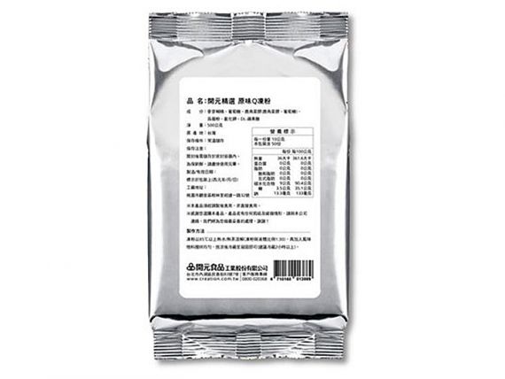 Q Jelly Powder - Q Jelly Powder