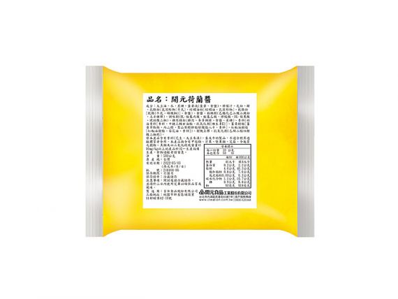 Hollandaise Sauce - Hollandaise Sauce