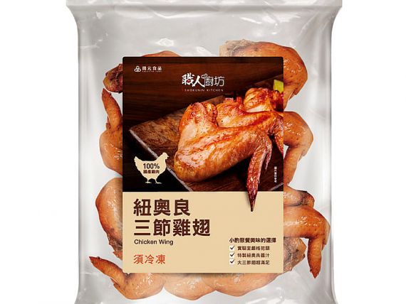 CREATION New Orleans Roast Chicken Wings - Creation New Orleans roast chicken wings-1