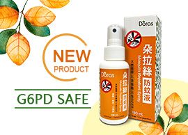 Mückenschutzspray