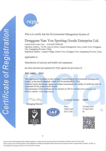 中國工廠 ISO 14001:2015 證書