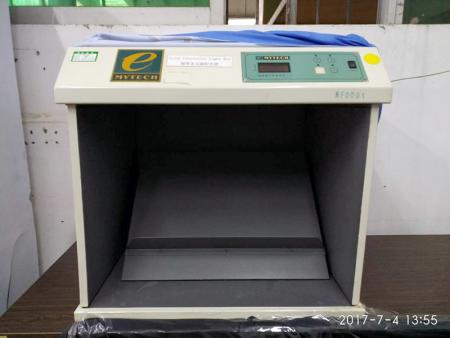 12. 標準多光源對色燈