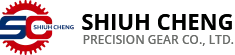 Shiuh Cheng Precision Gear Co., Ltd. - SC GEAR - 台湾の有名な工作機械ブランドのギアサプライヤー