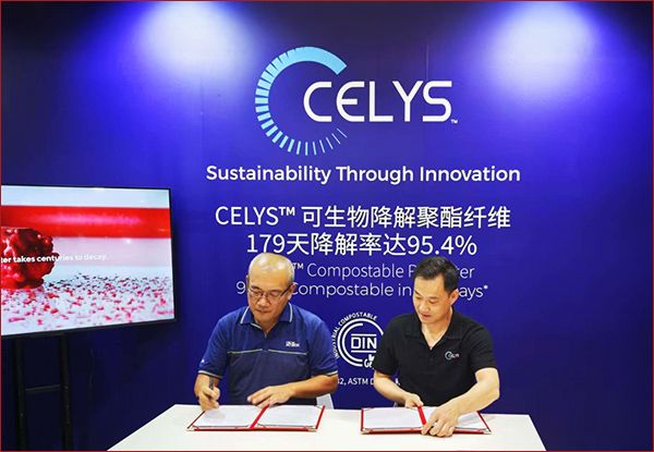 Los accesorios textiles de Shanghai Huiliang se unen a Celys para la Asociación Estratégica en Performance Days Shanghai