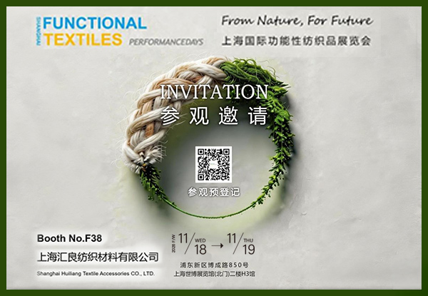 VẢI CHỨC NĂNG THƯỢNG HẢI bởi NGÀY HIỆU SUẤT Lời mời