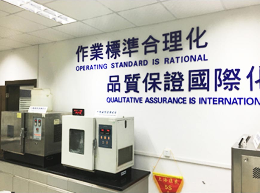 Slogan of Quality Assurance Center