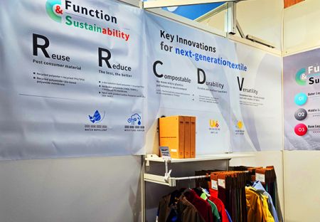 Junte-se à Huiliang em Munique de 03 a 05 de junho para a Outdoor by ISPO e explore inovações têxteis sustentáveis!