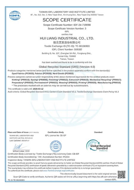 2025_ХуиЛянь_ГРС_Сертификат