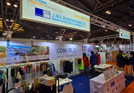 ФУНКЦИОНАЛЬНЫЕ ТКАНИ ШАНХАЙ от PERFORMANCE DAYS. Хуилианг проведет вас через устойчивые текстильные инновации!