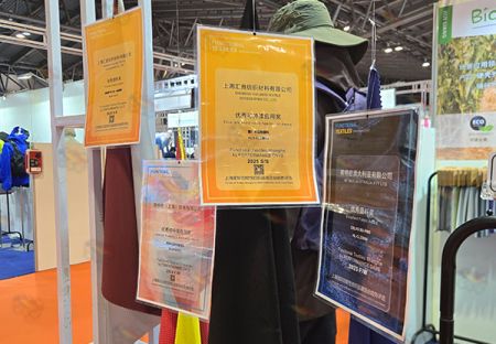 ФУНКЦИОНАЛЬНЫЕ ТКАНИ ШАНХАЙ от PERFORMANCE DAYS. Хуилианг проведет вас через устойчивые текстильные инновации!