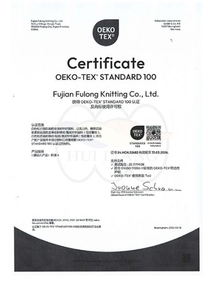 2025 OEKO-TEX RPET
