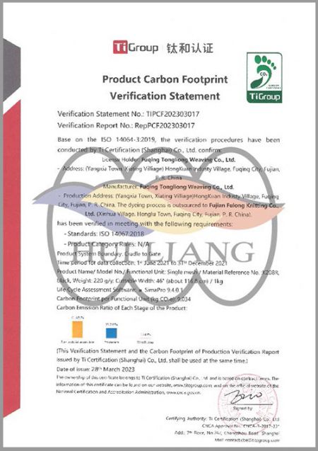 Déclaration de vérification de l'empreinte carbone du produit
