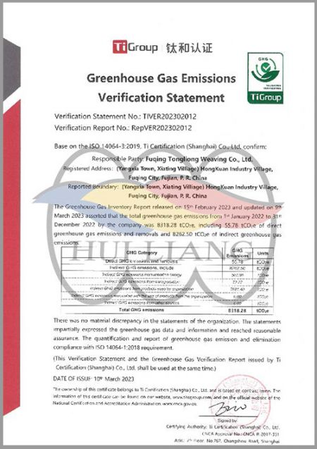 Déclaration de vérification des émissions de gaz à effet de serre