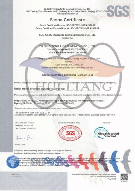 2024_Заявление о проверке выбросов парниковых газов