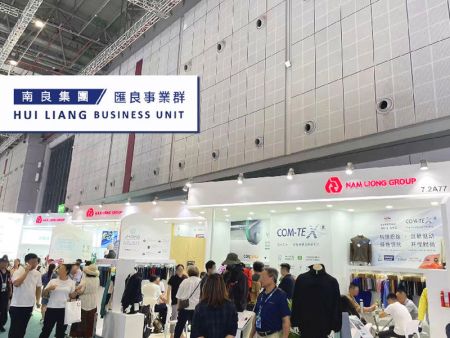 Tham gia Huiliang Thượng Hải tại Intertextile Thượng Hải 2024