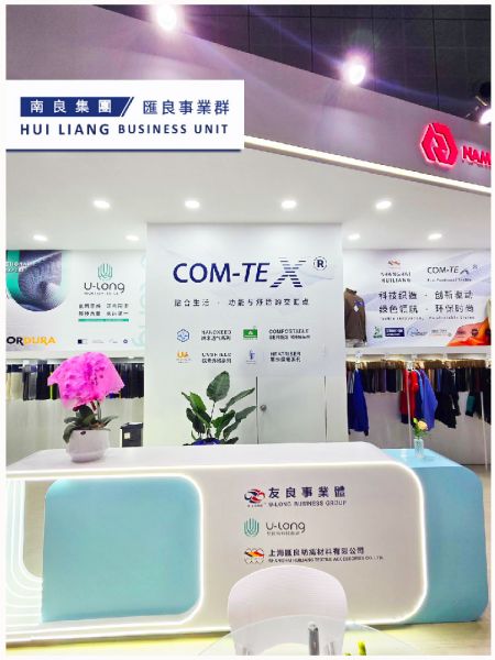 Begleiten Sie Shanghai Huiliang auf der Intertextile Shanghai 2024