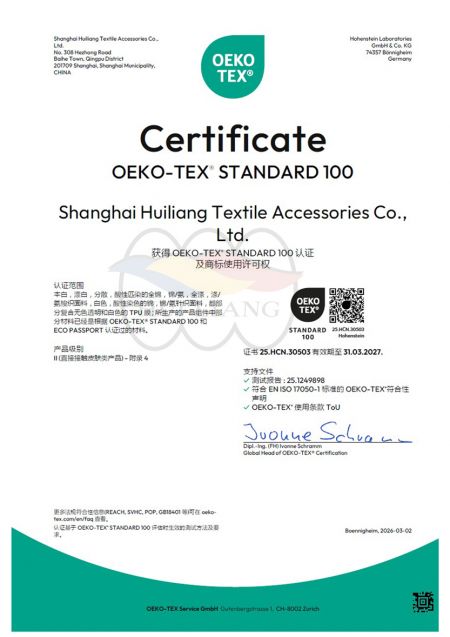 HCN.30503紡織產業標章