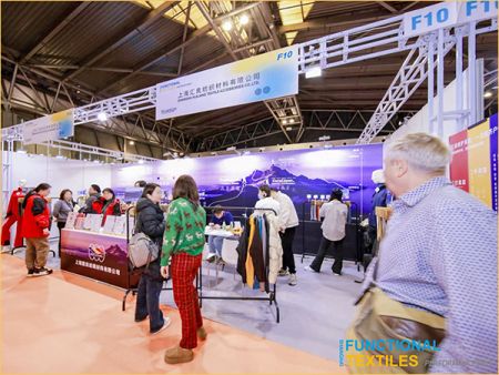 Performance-Days-Funktionale-Textilmesse-Schanghai-Frühling-2026