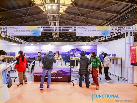 Performance-Days-Funktionale-Textilmesse-Schanghai-Frühling-2026