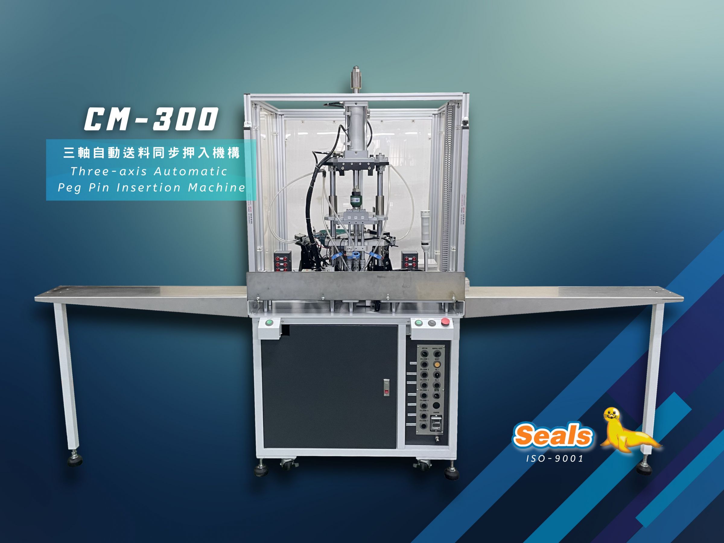 Model: CM-300
Tatlong-axis awtomatikong PEG PIN insertion machine