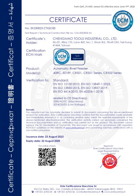 CR501 series CE Certification