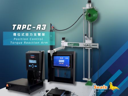 TRPC-A3→低容錯率的產線組裝 - 機型:TRPC-A3
尋位式扭力支臂架-三軸